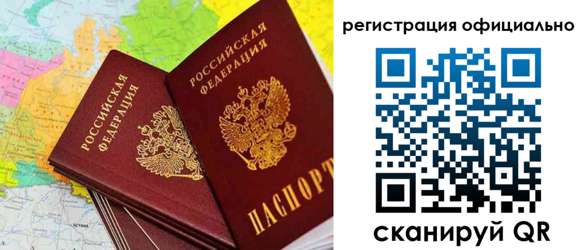 прописка поиск в Дятьково