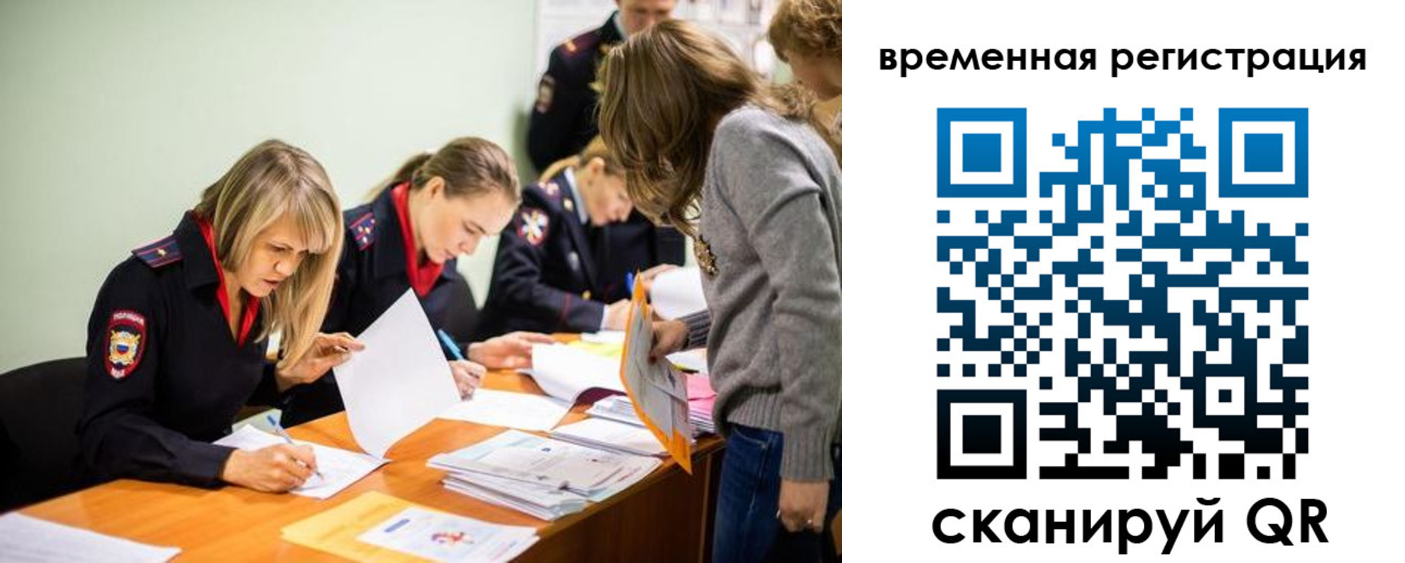 временная регистрация недорого в Дятьково